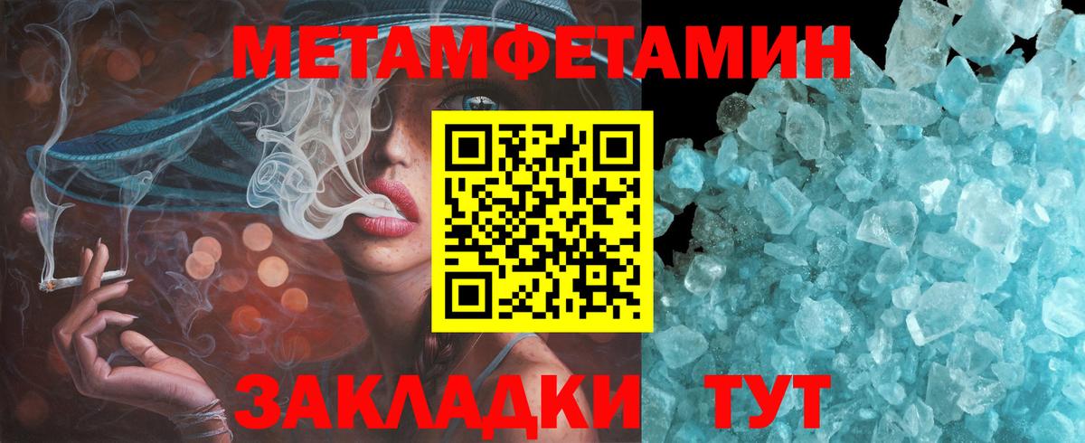 Санкт-Петербург  Amphetamine  Вход с VPN  АМФЕТАМИН 97% 