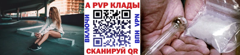 дарнет шоп  нарко площадка формула  Альфа ПВП крисы CK  Санкт-Петербург 