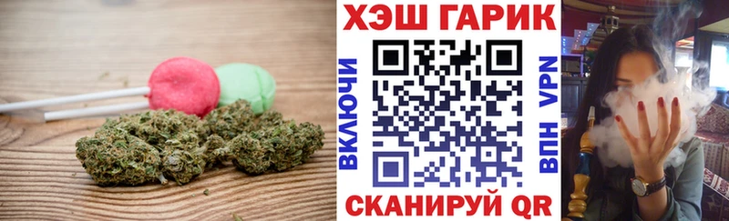 купить наркотик  Санкт-Петербург  Cannafood конопля 