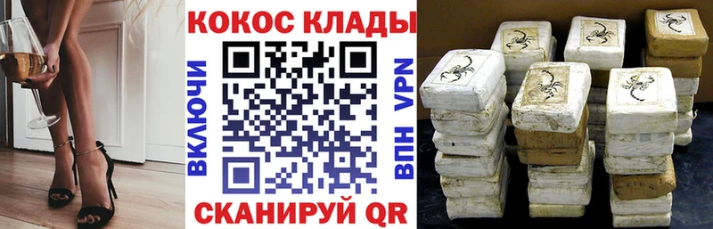 KRAKEN ссылки  Санкт-Петербург  маркетплейс наркотические препараты  КОКАИН Fish Scale 