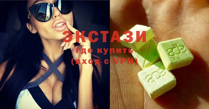 ЭКСТАЗИ MDMA Санкт-Петербург