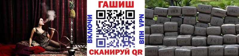 ГАШ хэш  купить  цена  Санкт-Петербург 