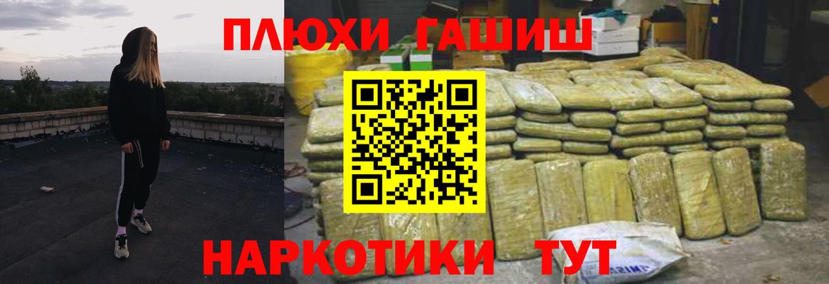 Гашиш Ice-O-Lator  ГАШИШ Ice-O-Lator  Санкт-Петербург  наркошоп  Вход с VPN 
