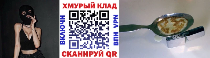 ГЕРОИН гречка  Санкт-Петербург 