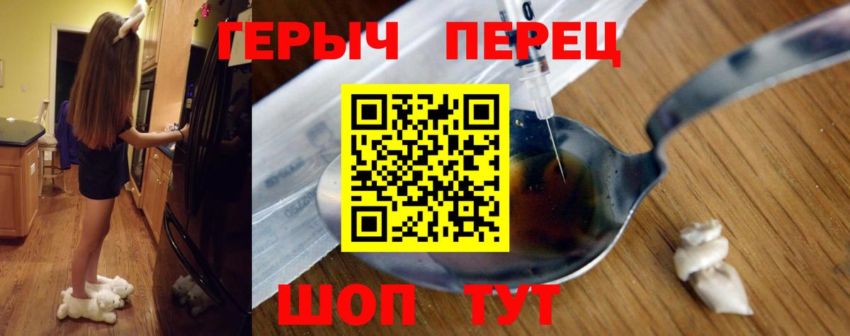 COCAIN  MDMA  Как найти наркотики?  Марихуана  Санкт-Петербург  ГАШ  Мефедрон   Амфетамин кристаллы  Метамфетамин  ГАШИШ  Вход с VPN  Альфа ПВП СК  
