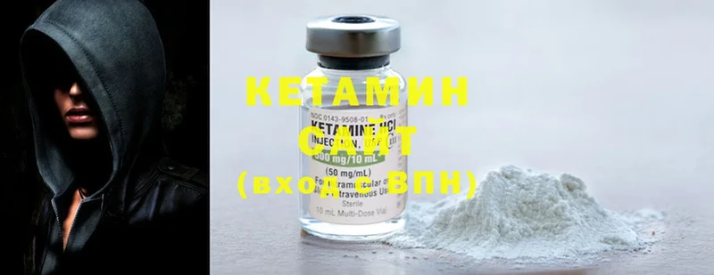 Кетамин ketamine  Санкт-Петербург 