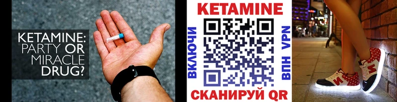 Кетамин ketamine  hydra ссылки  Санкт-Петербург 