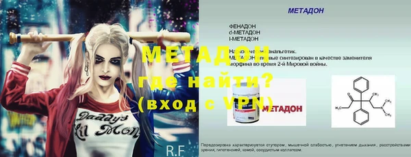 мяу мяу мука Мегион