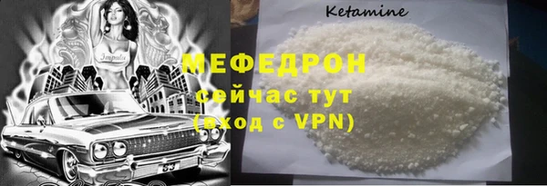 ALPHA PVP Медногорск