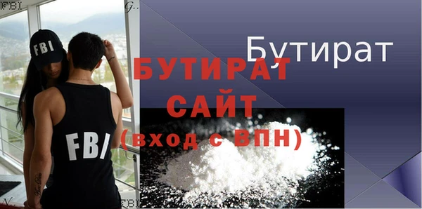 мяу мяу мука Мегион