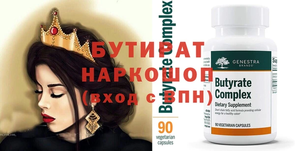 соль курить ск Апатиты
