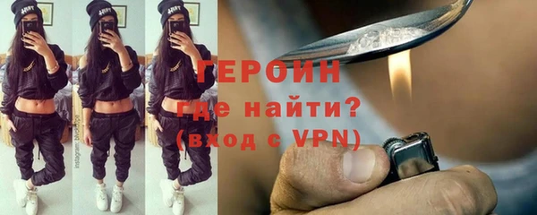ALPHA PVP Медногорск