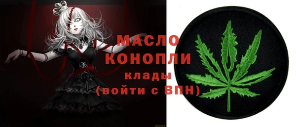 ALPHA PVP Медногорск