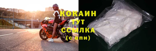 мяу мяу мука Мегион