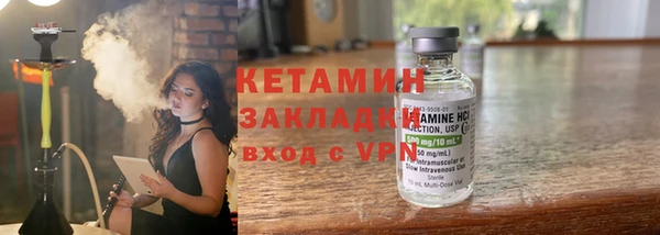 мяу мяу мука Мегион
