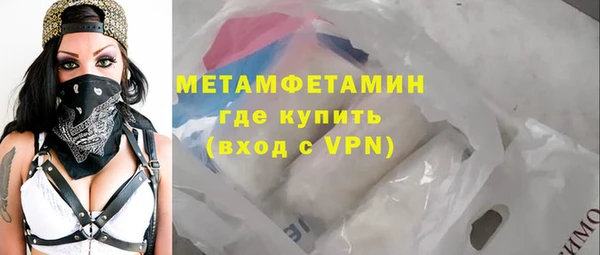 COCAINE Бородино