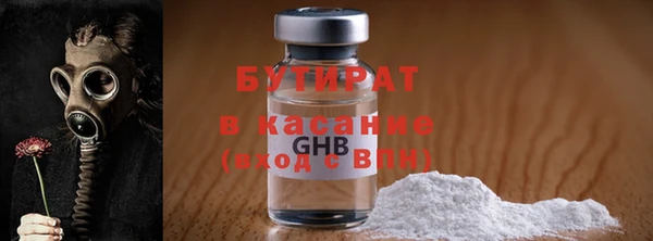 ALPHA PVP Медногорск