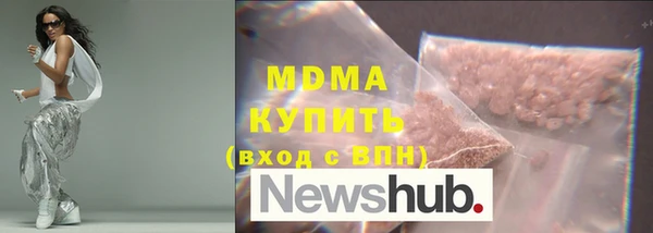 мяу мяу мука Мегион