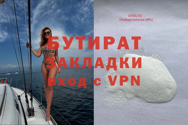 скорость mdpv Михайлов