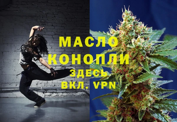 ALPHA PVP Медногорск