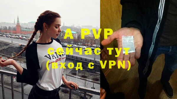 скорость mdpv Михайлов