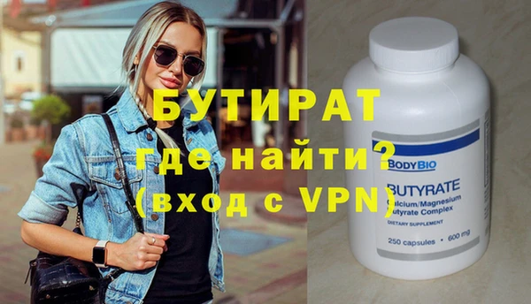шишки Медвежьегорск