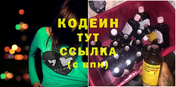 мяу мяу мука Мегион