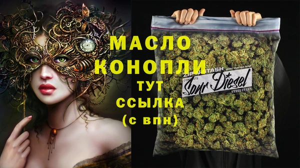 мяу мяу мука Мегион