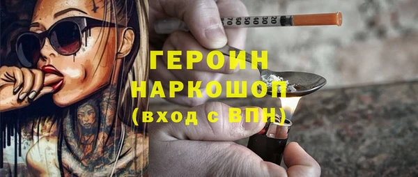 ALPHA PVP Медногорск