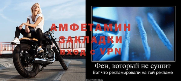 ALPHA PVP Медногорск