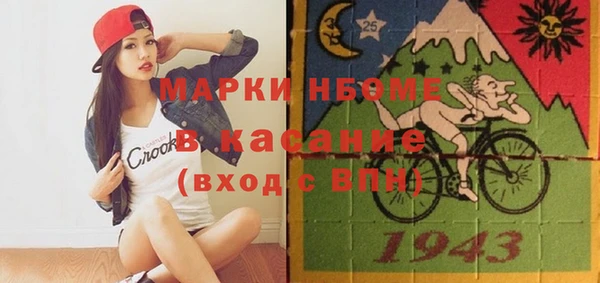 ALPHA PVP Медногорск
