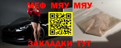 мет Ирбит