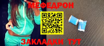 мет Ирбит