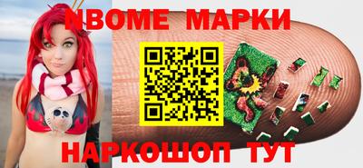 хмурый Ипатово