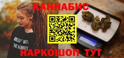 дистиллят марихуана Изобильный