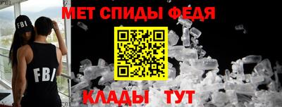 мет Ирбит