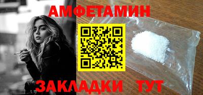 хмурый Ипатово