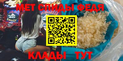 хмурый Ипатово