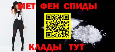 мет Ирбит