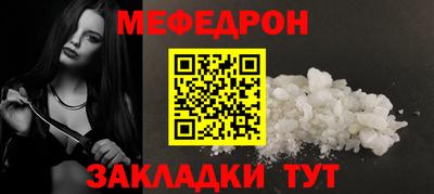 хмурый Ипатово