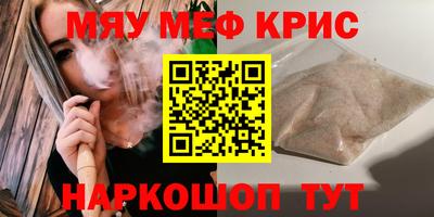 мет Ирбит