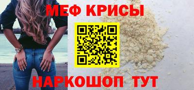 мет Ирбит