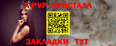 мет Ирбит
