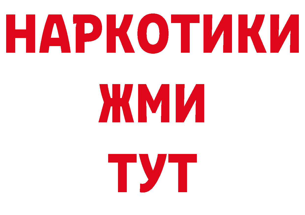 Кодеиновый сироп Lean напиток Lean (лин) как зайти площадка гидра Санкт-Петербург