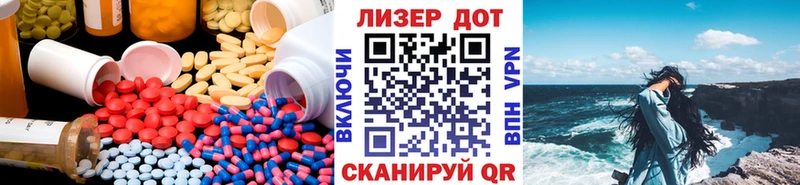 Лсд 25 экстази кислота  Санкт-Петербург 