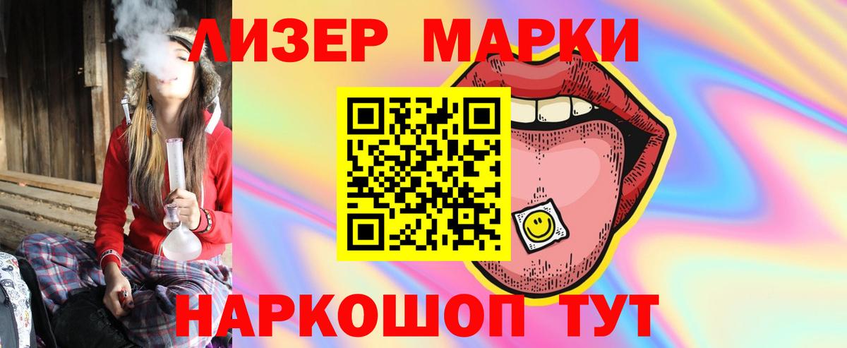 Санкт-Петербург  ЛСД экстази кислота  Вход с VPN  LSD-25 экстази ecstasy 