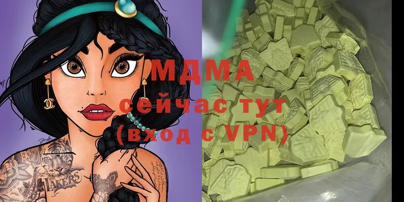 МДМА молли  блэк спрут tor  Санкт-Петербург 