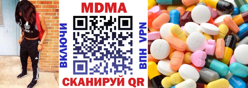 MDMA Molly  Санкт-Петербург 