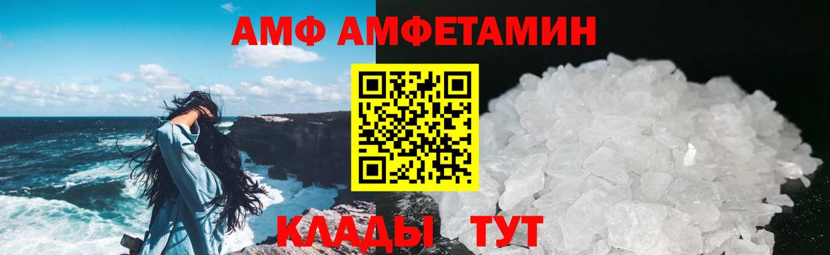 Метамфетамин пудра Санкт-Петербург