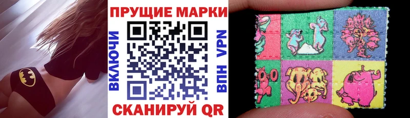 где купить наркотик  Санкт-Петербург  Марки N-bome 1,8мг 